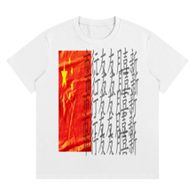 Load image into Gallery viewer, Foreign Streetwear Tee Graphic Y2K Unisex Regular Fit Crew Neck T Shirt 220GSM Cotton
